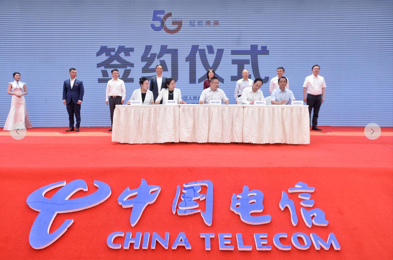 5G賦能，智慧渝中 重慶電信助力山城數字化轉型新篇章