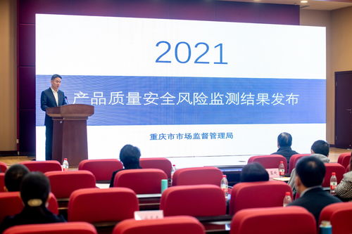 重慶市市場監管局舉辦消費者教育活動工作推進會，優化網絡技術服務消費環境