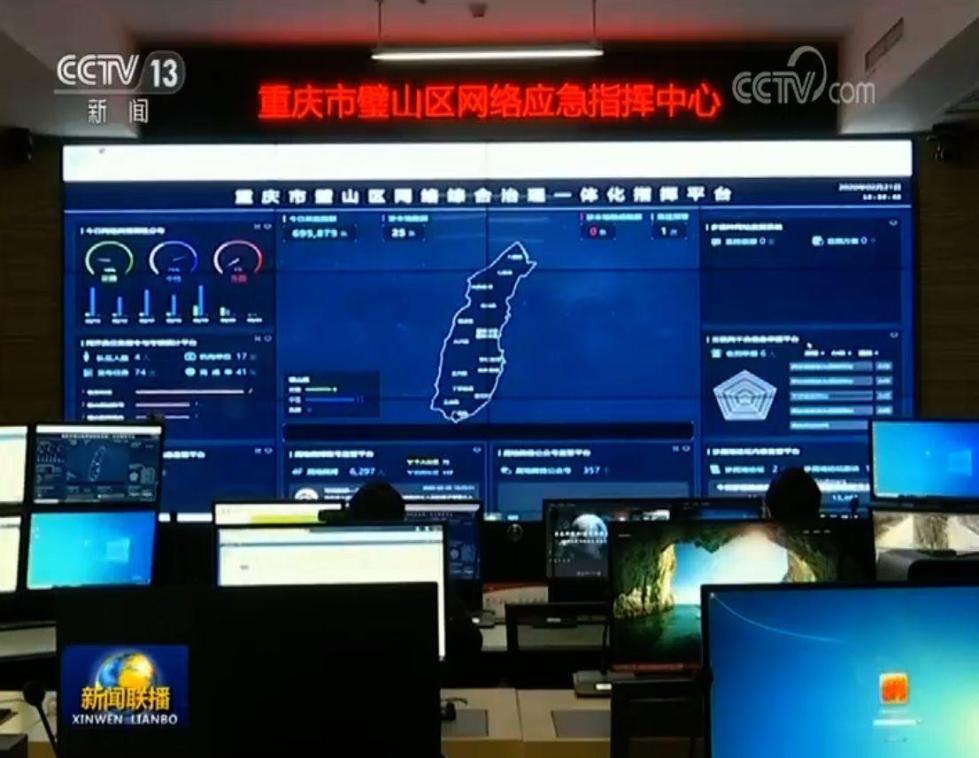 重慶 多措并舉，以網(wǎng)絡(luò)技術(shù)服務(wù)賦能復(fù)工復(fù)產(chǎn)加速跑