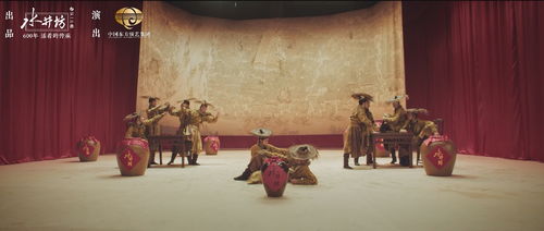 《醉錦圖》亮相央視一套，水井坊井臺(tái)攜美學(xué)人生與馬戲團(tuán)共舞